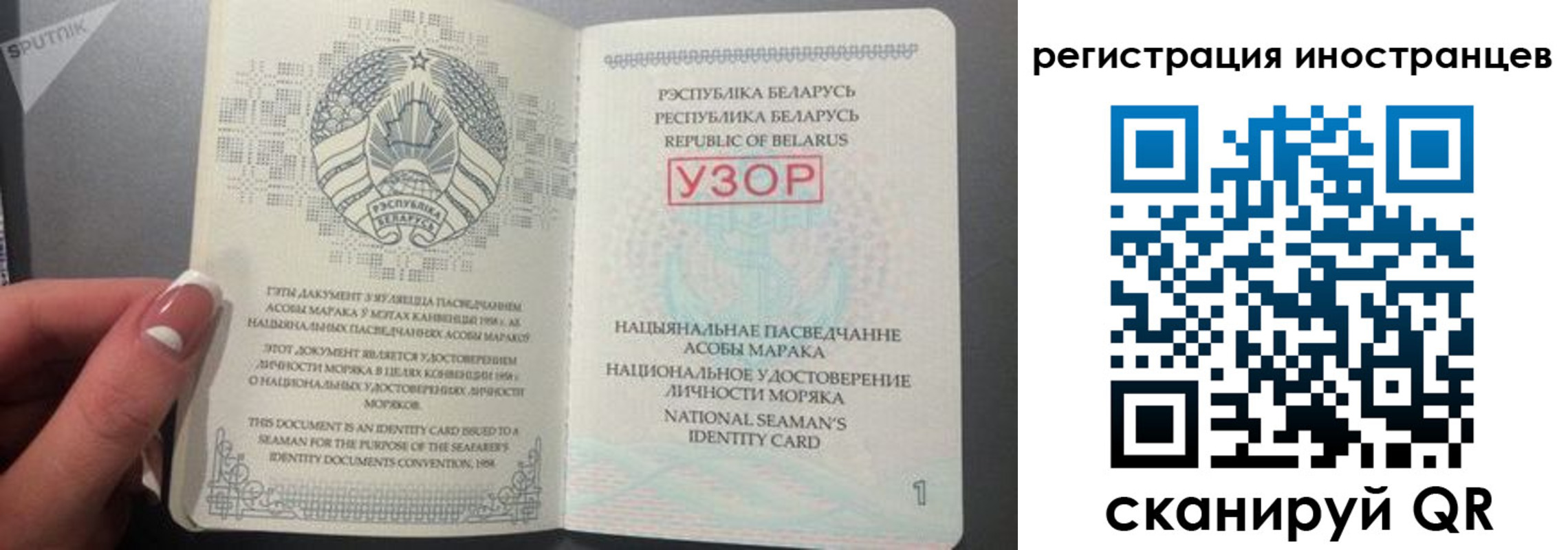 найти адрес прописки в Боре