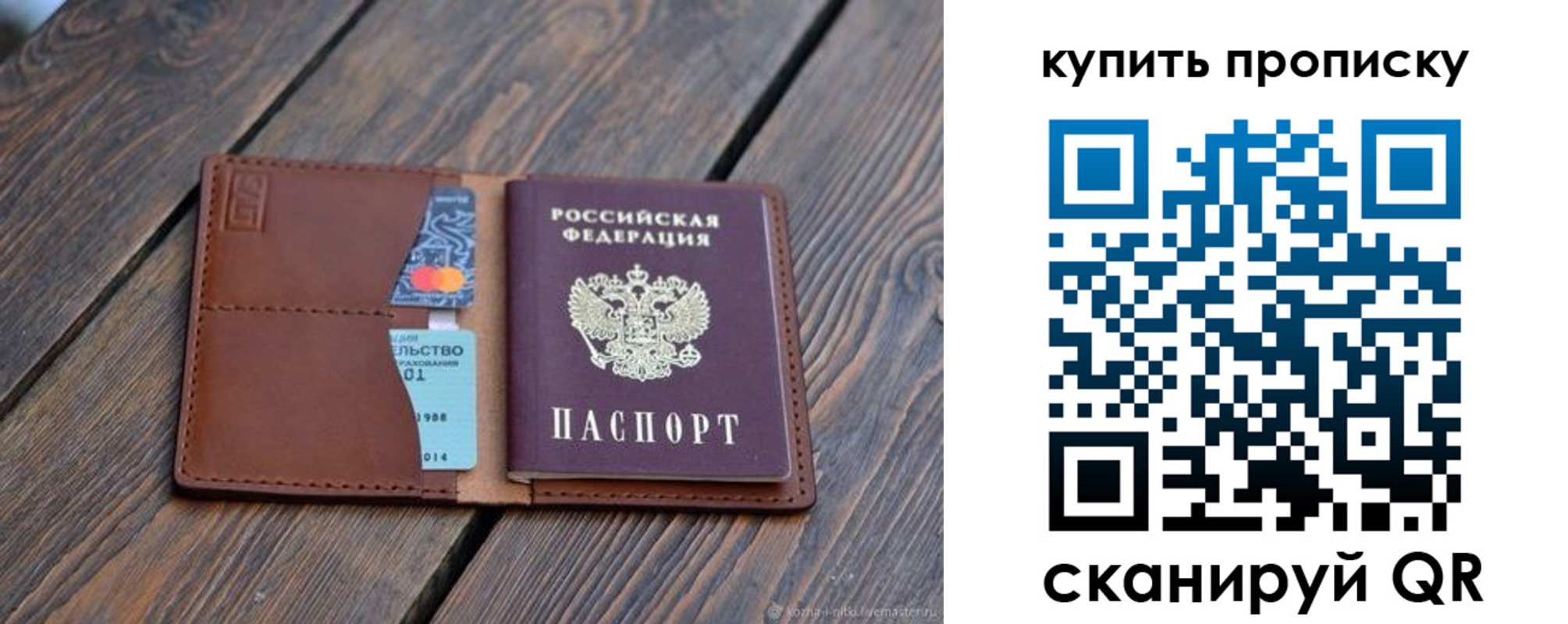 регистрация в Боре