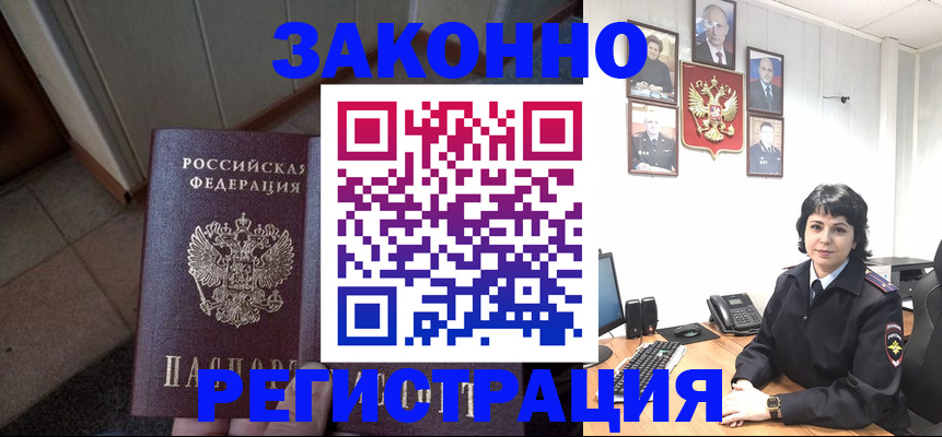 форма 3 в Боре