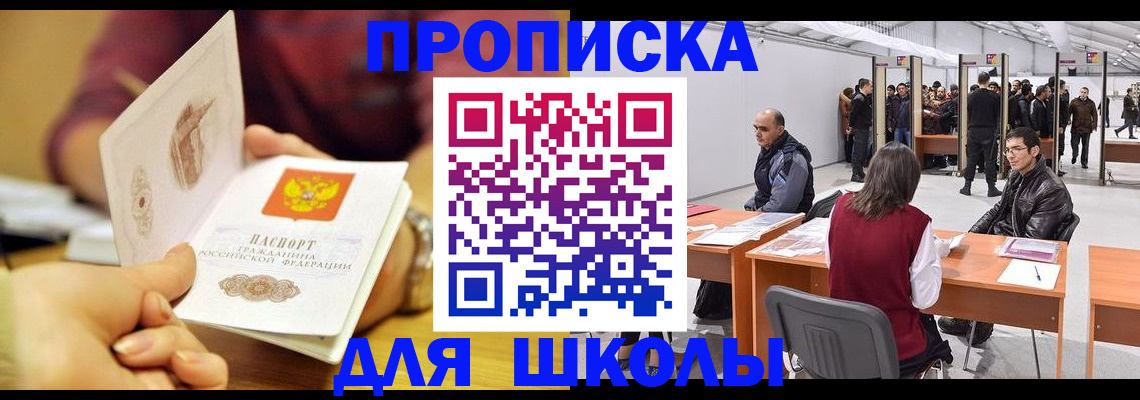 форма 3 в Боре
