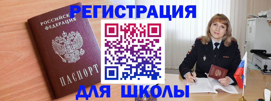 форма 3 в Боре